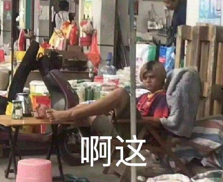 到处逛的娱乐圈吃瓜人